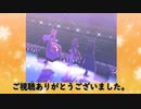 【ウマ娘 レオ杯】オープンリーグ予選第1ラウンド【ピックアップ】