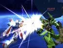 ガンダム無双2　燃え尽きない流星　フレンドシップミッション