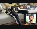 【アンシャントロマン】サナトリ村 - SUM41風アレンジ