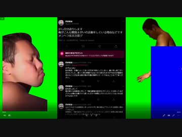 ホモと見るお気持ち表明.TTGKDRI