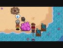 2人マルチのStardewValley　9