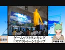 【動画News】ゲームソフトランキング、「ポケットモンスター スカーレット・バイオレット」トップ(2022/08/22)
