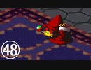 【のんびり実況】マリオRPG【PART48】