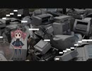 機械たちの昼寝/Na-Na feat.重音テト