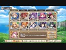 モンスター娘TD　攻略のコツをまとめてみました(その4)　詳細は詳細に