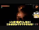 【Core Keeper】遠征中に過去最大の生物に遭遇!?!?!?!?　#16【ゆっくり実況】