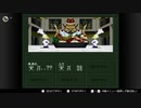 【実況】休日の今日は魔界へ冒険〇１８【真・女神転生if...】