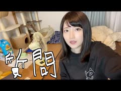 ネオ無職独身女に色々聞いてみた。仕事は？ネオ無職？過去の恋愛。