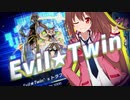 RIA Live★Devil！【遊戯王マスターデュエル】