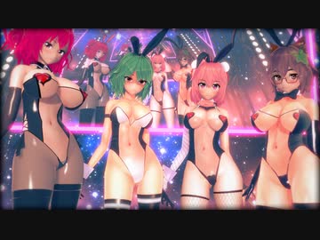 【東方】透けバニーニプレス小町幽香華扇マミゾウでGhostDance【紳士向け】