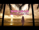 【ASMR】【IA】 SHA-LA-LA / 'cause I love You 【VOICEVOX:九州そら】