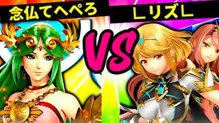 【第六回】念仏てへぺろ VS ∟リズ∟【二回戦第二十三試合】-スマブラSP CPUトナメ実況-