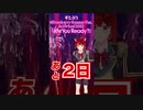 きたあああああああああああああ！！！#shorts