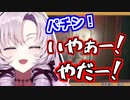 恐怖のあまり自分の頬？を叩くビビりまくりお嬢様【壱百満天原サロメ/にじさんじ/切り抜き】