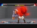 ストリートファイター5　プレイ動画　ネカリVS隆(自分)