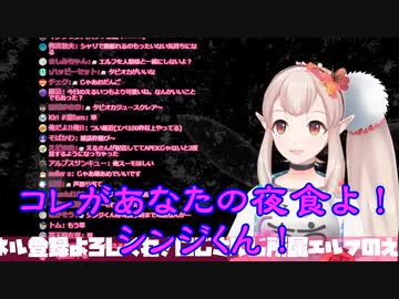 【雑談】寿司屋でシンジにガリだけを食べさせるミサト。【にじさんじえる】