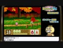 『星のカービィ64』タイチョー生誕祭生放送　再録6
