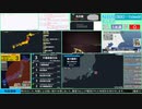 【緊急地震速報（予報）】千葉県北東部　最大震度3