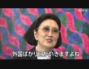 森英恵さん死去 世界的ファッションデザイナー 96歳