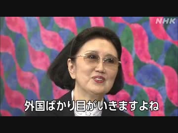 森英恵さん死去 世界的ファッションデザイナー 96歳