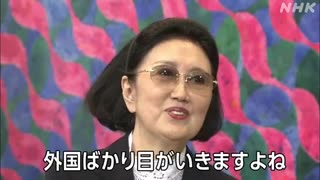 森英恵さん死去 世界的ファッションデザイナー 96歳