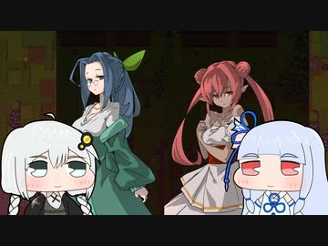 【ドラゴノーカ】竜の背中に村を作る Part4【VOICEROID実況プレイ】