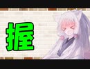 【ソフトウェアトーク劇場】カプチーノハウス・改 パート147【握】