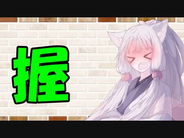 【ソフトウェアトーク劇場】カプチーノハウス・改 パート147【握】