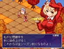 【実況】東方少女綺想譚を初見実況プレイpart21