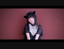 【さくらみか】キャットラビング【踊ってみた】