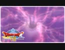 【実況】ドラゴンクエスト8で遊んじゃうどー Part101