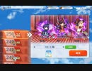 【東方ロストワード】紅魔塔246～250階