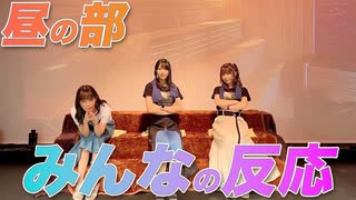 【アーカイヴ】日笠・日高のお日様ぐみ！　第１１６回