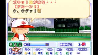 【実況】社会に絶望した野球好きがパワプロ10初実況＃8頑張パワフルズ編