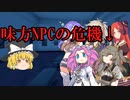 無限の命で捕まえろ！ 第十話【ダイスストーリー】