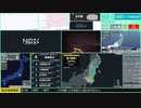 【緊急地震速報（予報）】福島県沖　最大震度4