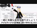 VRアカデミアCM2022　その３