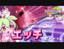 【Splatoon2】虚言癖茜ちゃんのスプラトゥーン2_Part3【VOICEROID実況】