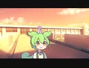 がっこうでのふたり