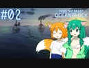 【Minecraft 1.16.5】きつねっ娘ろにーの夏休み #02【ゆっくり実況】【FTB OceeanBlock】