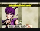 戦国伝承2001(Sengoku3)　紅使用　Part.1
