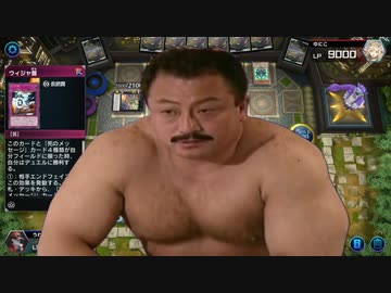 ウィジャ盤を送り付けてきた決闘者が突然市長になり困惑する対戦相手兄貴