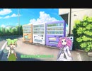 ずんだもんとメタンの体感温度の違い