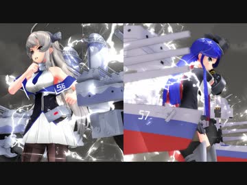 【MMD】艦これ小ネタ集【艦これ】