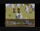【実況】英雄伝説4 朱紅い雫 #3