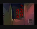 わたすぃ、みえるのぉ『少しだけ怖い話』①