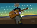 綺麗になったら＜Alternative＞/可不