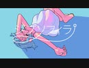 ジプソフィラ feat. 弦巻マキ