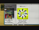 ボー”ナス”(ナス科ナス属)『オラと博士の夏休み』５日目 午後