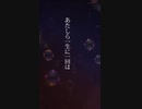 【親友】君がいるから孤独じゃない歌  feat.知声